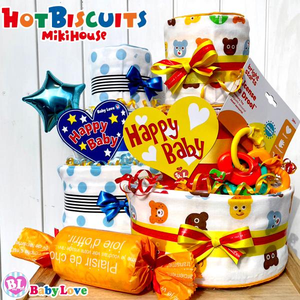 ホットビスケッツ おむつケーキ ミキハウス 出産祝い 男の子用 Mikihouse Legular Boy Babylove 通販 Yahoo ショッピング