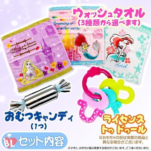 ディズニープリンセス おむつケーキ ラプンツェル アリエル 出産祝い Princess Buyee Buyee Japanese Proxy Service Buy From Japan Bot Online