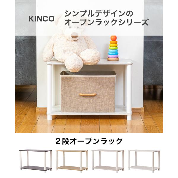 オープンラック 2段 木製 スリム おしゃれ 棚 収納 シェルフ 本棚 システムラック 子供部屋 リビング 工具不要 白 OP2W