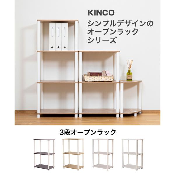 収納ラック オープンラック 収納棚 ラック スタイリッシュ シンプル 4段 楽天市場】シェルフ 収納棚 オープンラック シェルフラック 上下分割