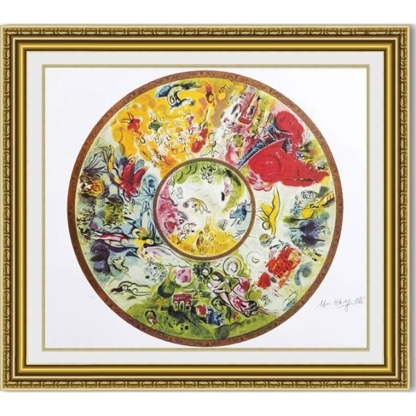 絵画通販 【人気作品】 シャガール パリ オペラ座の天井画 額縁付き