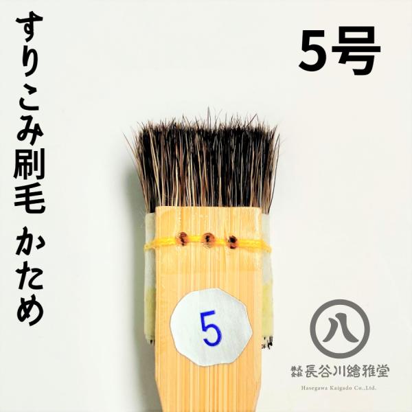 ���荞�ݍ���(������)�@5.0�� �� 12mm ���i�摜