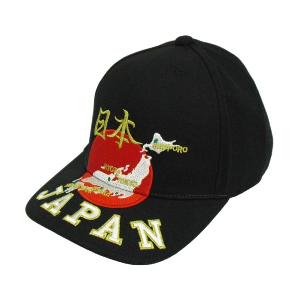 キャップ 野球帽 帽子 日本地図 JAPAN 黒 日本 土産 和風 漢字 外国人 喜ぶ Cap Japan Japanese souvenir gift 京都繊維