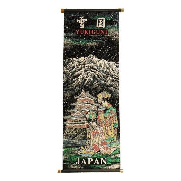 免税店セレクトのお土産品です。日本からのおみやげに。 外国の方へのプレゼントに。 お部屋のインテリアに。※デザイン変更のため、現行品は軸先が金色ですが、黒色へ変更となります。しばらくの間、現行品と変更品が混在するかと存じますが、予めご了承く...