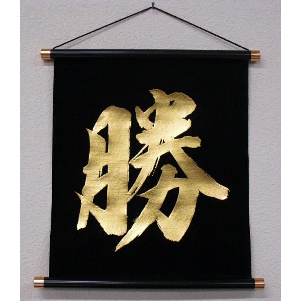 日本からのおみやげに。外国の方へのプレゼントに。お部屋のインテリアに。浮世絵や漢字をあしらった和柄掛け軸は人気のアイテムです。※デザイン変更のため、現行品は軸先が金色ですが、黒色へ変更となります。しばらくの間、現行品と変更品が混在するかと存...