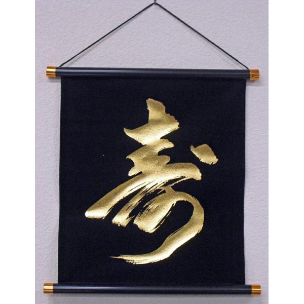 日本からのおみやげに。外国の方へのプレゼントに。お部屋のインテリアに。浮世絵や漢字をあしらった和柄掛け軸は人気のアイテムです。※デザイン変更のため、現行品は軸先が金色ですが、黒色へ変更となります。しばらくの間、現行品と変更品が混在するかと存...