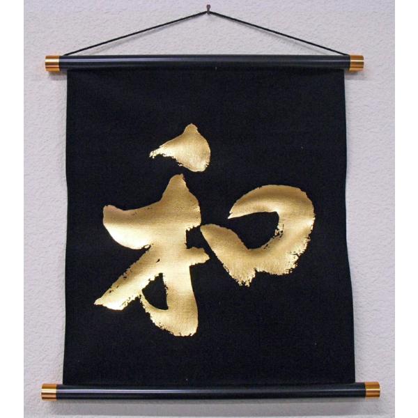 日本からのおみやげに。外国の方へのプレゼントに。お部屋のインテリアに。浮世絵や漢字をあしらった和柄掛け軸は人気のアイテムです。※デザイン変更のため、現行品は軸先が金色ですが、黒色へ変更となります。しばらくの間、現行品と変更品が混在するかと存...