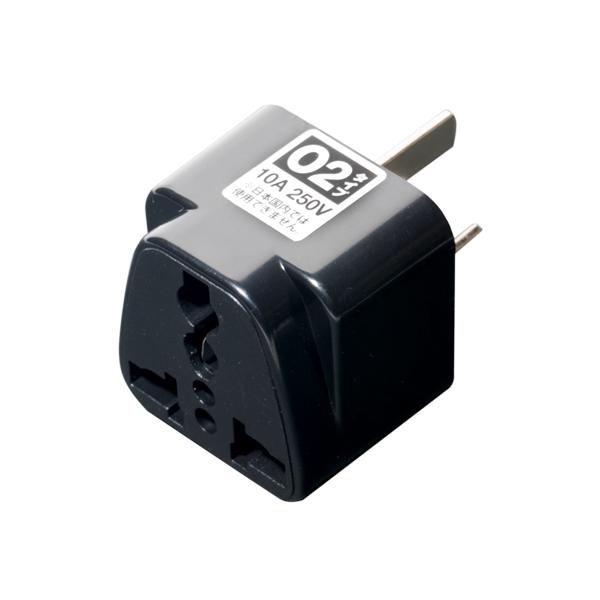 ■持ち運びしやすいコンパクト形状海外では様々な形状の電源プラグが使用されており、日本のものとは形状が異なります。日本の電気製品などを海外で使用したい時に必要な変換プラグです。※別途、変圧器が必要となる場合がございます。■シンプル、リーズナブ...