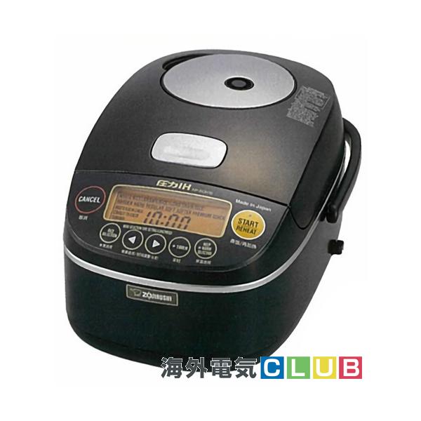 象印（ZOJIRUSHI） 海外向け炊飯器 220V-230V仕様 象印マホービン 豪熱