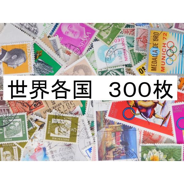 kaigaikittenoomise_wwcom300