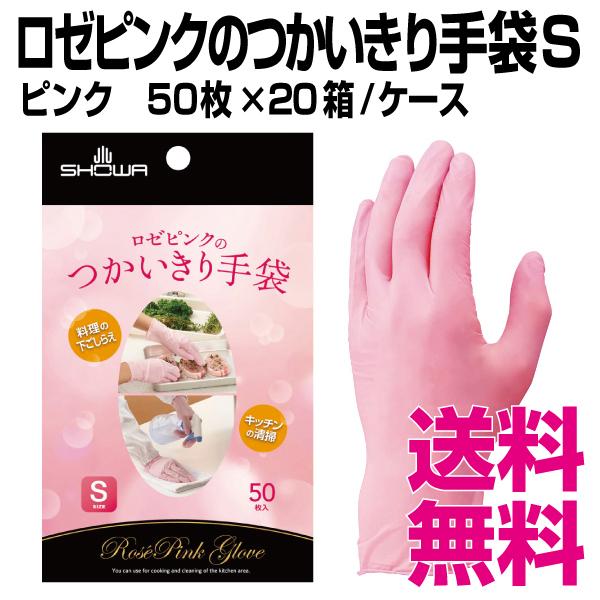 専用ページ　ピンクs50個 Amazon.co.jp: Tru-Ray 画用紙 ショッキングピンク 12インチ x