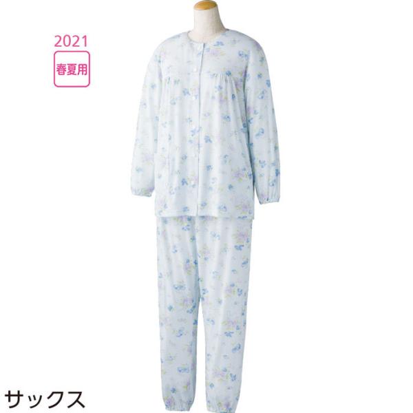 介護パジャマ 介護用衣料 婦人の人気商品・通販・価格比較 - 価格.com 介護パジャマ 介護用衣料 婦人の人気商品・通販・価格比較 - 価格.com
