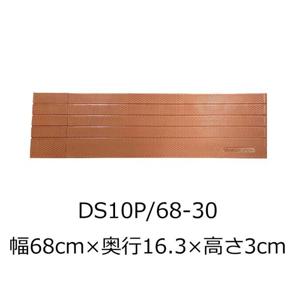 piX[v _CX[v10{ DS10P 68-30 3.0cm