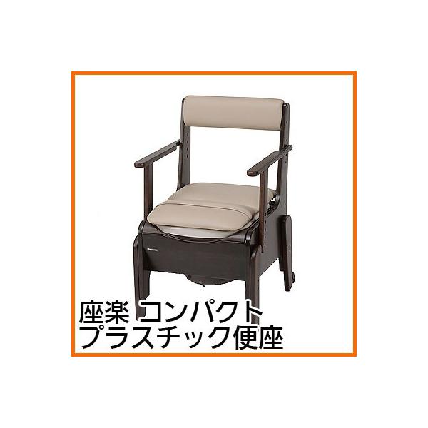 パナソニック ポータブルトイレ コンパクト」の人気商品一覧