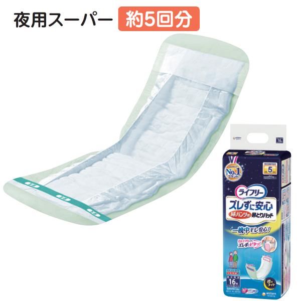 Ct[ YɈSpcpAƂpbh pX[p[ z750c 1P[Xi16/4܁j