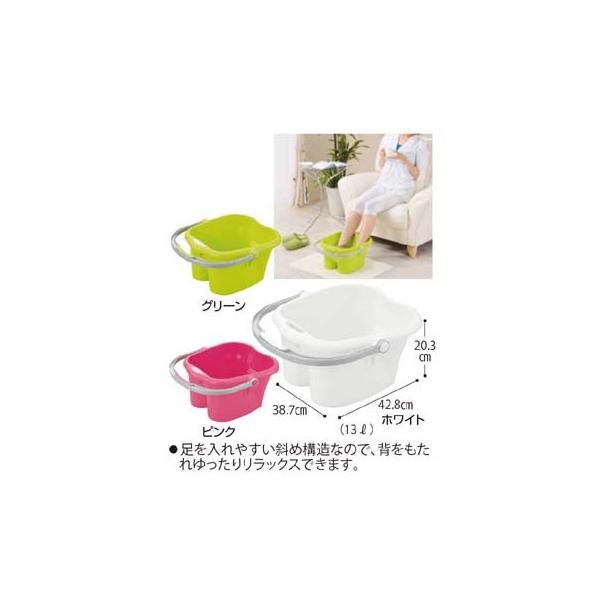 リラックス足湯 214-000120-00　ホワイト　イノマタ化学　(法人様送り専門店)
