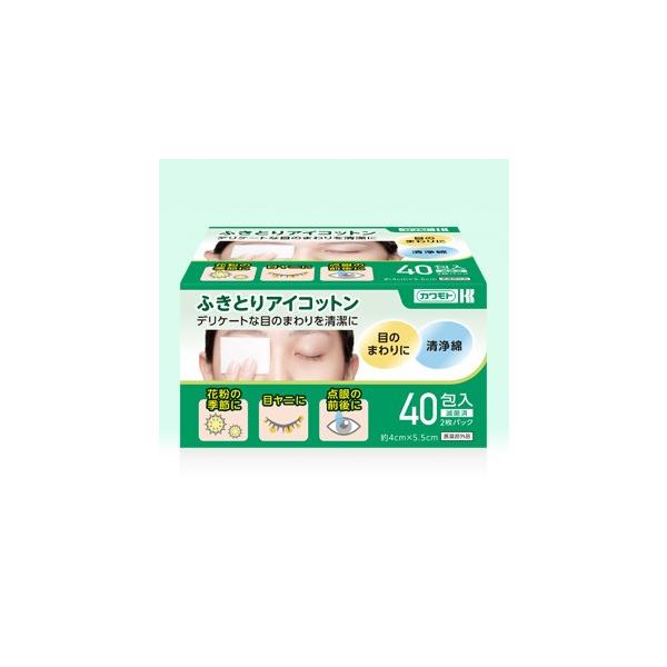 ふきとりアイコットン 033-623220-00　2枚×40包入　川本産業　(法人様送り専門店)