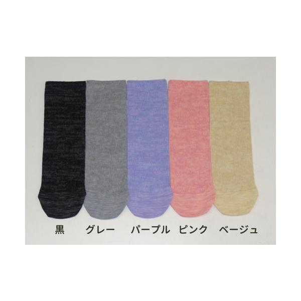 超ゆったりゴム かかとなし ソックス　L-LLサイズ　アサヒ　89120　靴下 ゆったり伸びる 介護 衣類　(法人様送り専門店)