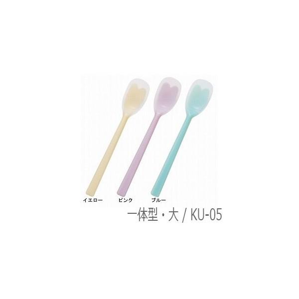 口あたりやさしいスプーン　一体型・ラージ  KU-05　岡部洋食器製作所　(法人様送り専門店)