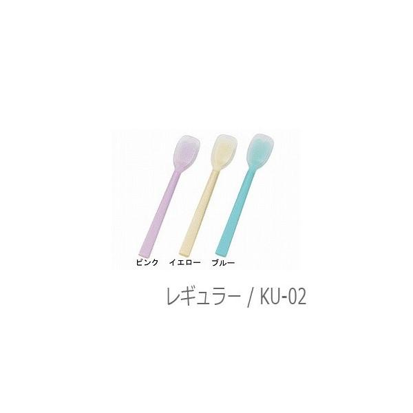 口あたりやさしいスプーン　レギュラー KU-02　岡部洋食器製作所　(法人様送り専門店)