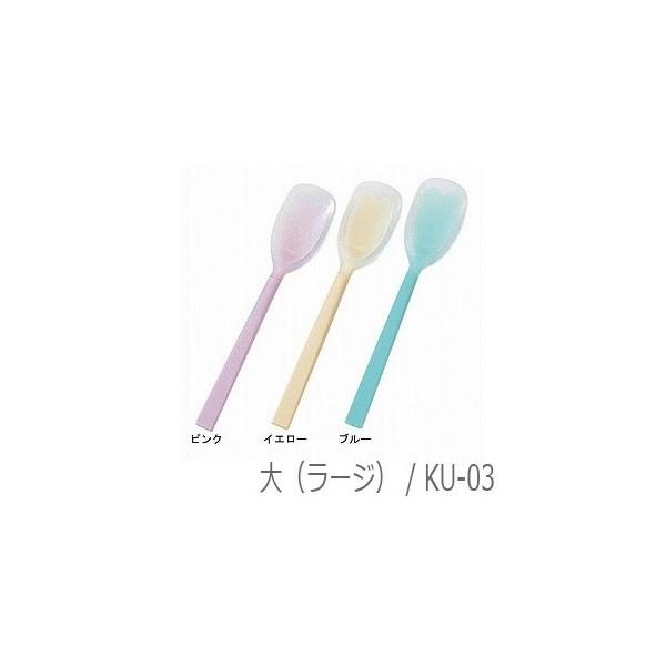 口あたりやさしいスプーン　ラージ  KU-03　岡部洋食器製作所　(法人様送り専門店)