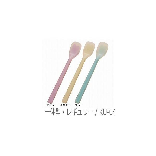 口あたりやさしいスプーン　一体型・レギュラー KU-04　岡部洋食器製作所　(法人様送り専門店)