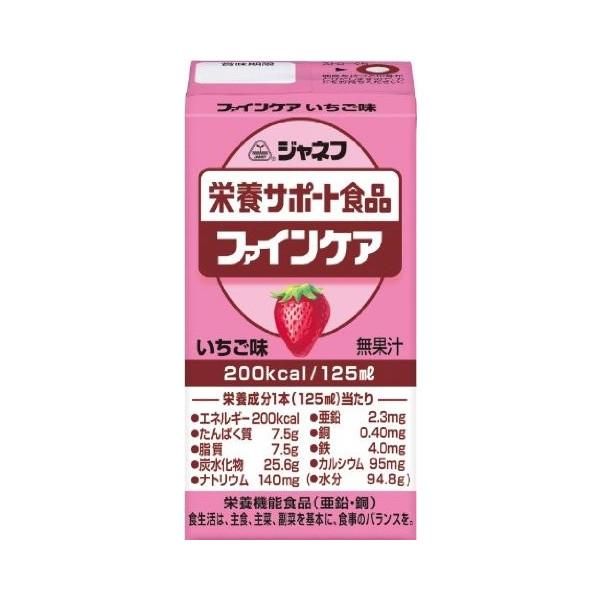 ジャネフ　ファインケア　いちご味　125mL　キユーピー　(法人様送り専門店)