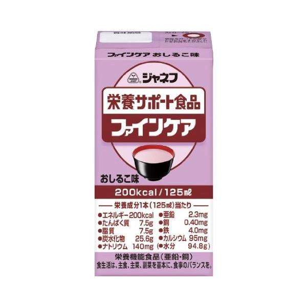 ジャネフ　ファインケア　おしるこ味 12955　125mL　キユーピー　(法人様送り専門店)