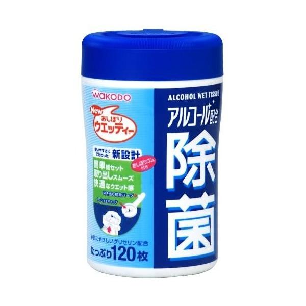 アルコール配合除菌ウエッティー　ボトル 120枚入　ふんわり厚手シート (法人様送り専門店)