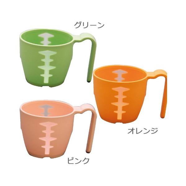 みまもりマグ　三信化工　グリーン オレンジ ピンク　取っ手のあるカップ コップ 食事 介護 介助　(法人様送り専門店)