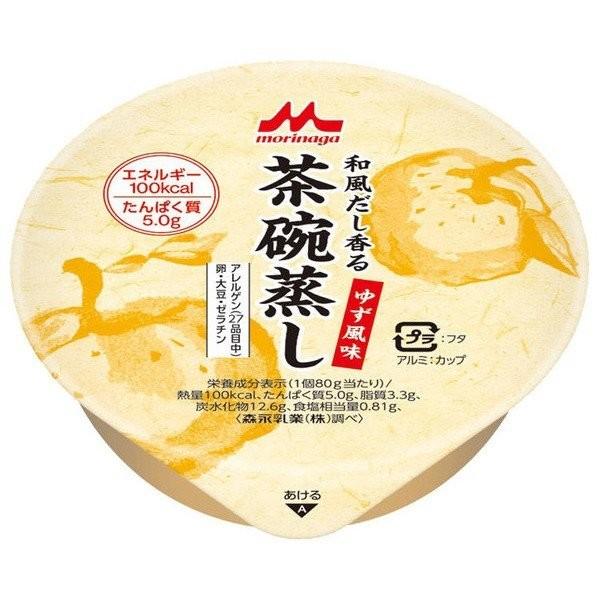 和風だし香る茶碗蒸し　ゆず風味 0654423　80g　森永乳業クリニコ (法人様送り専門店)