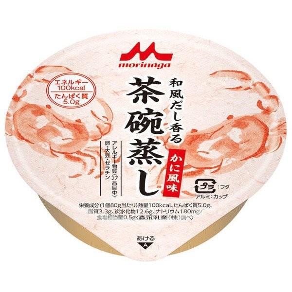 和風だし香る茶碗蒸し　かに風味 0652477　80g　森永乳業クリニコ (法人様送り専門店)