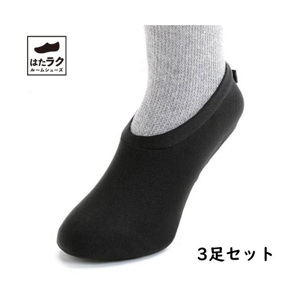 【法人様送り：送料無料(沖縄・北海道、一部地域除く)】※個人様宅宛のご注文はお受けできません●サイズ／M：22.0〜23.0cm、L：23.5〜24.5cm、LL：25.0〜26.0cm、3L：26.5〜27.5cm●重さ／約18g（片足L...