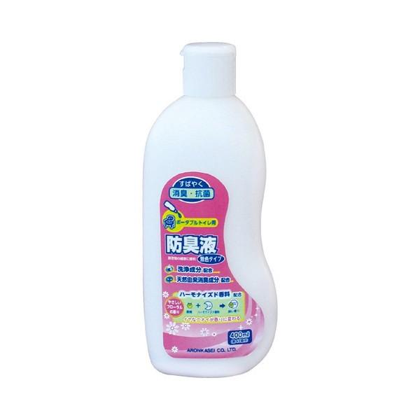 ポータブルトイレ用 防臭液 無色タイプ 533-207 400mL アロン化成　介護 介助 排泄 消臭 (法人様送り専門店)