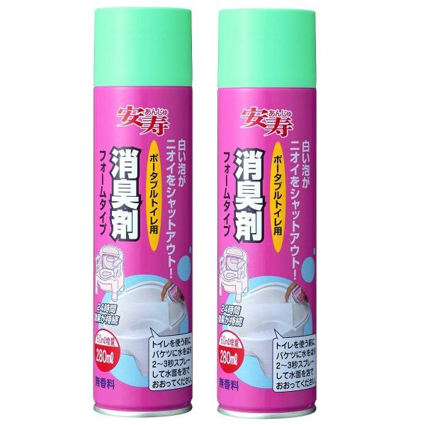 ポータブルトイレ用 消臭剤　フォームタイプ　533-206　280mL 2本セット 無香料 アロン化成 安寿 (法人様送り専門店)　