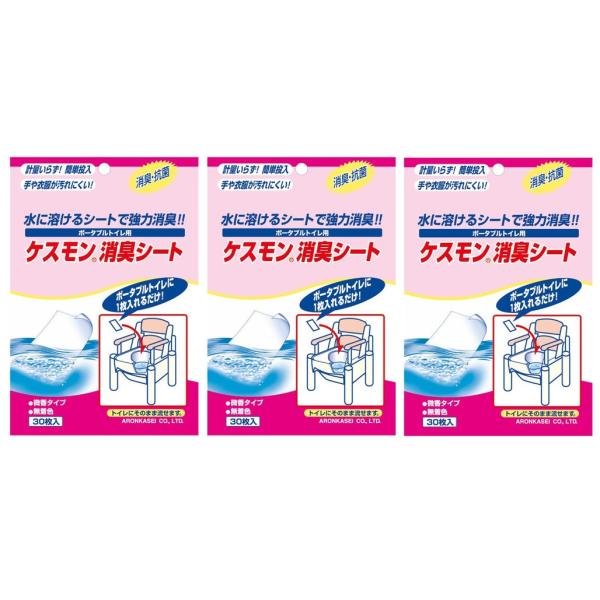 ○シート状の消臭剤が、すばやく水に溶け消臭効果を発揮。○計量の手間がなく、シート1枚を入れるだけの簡単作業。○手や衣服が汚れる心配がありません。○トイレに汚物といっしょに流せます。○抗菌効果があり、いつも衛生的です。【使い方】1.ポータブル...