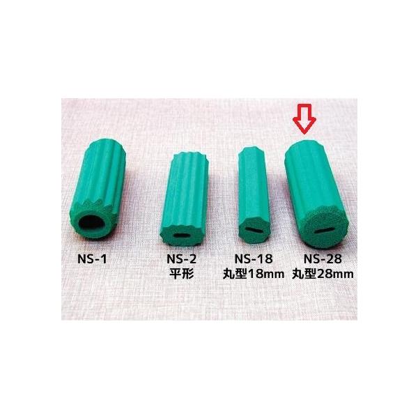 スポンジ　NS-28　直径2.8×長さ9cm　丸型平穴　1個入　曲げれるユニバーサルシリーズ用　食事 食器 介護 介助 (法人様送り専門店)