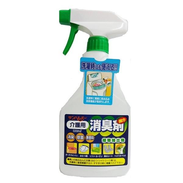 介護用 消臭剤　500mL　911　松本ナース産業 (法人様送り専門店)