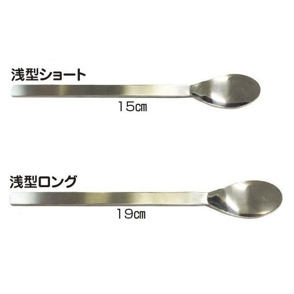 テイコブ　介助用スプーン（浅型ロング） 食器 食事 介護 介助 メール便発送　(法人様送り専門店)