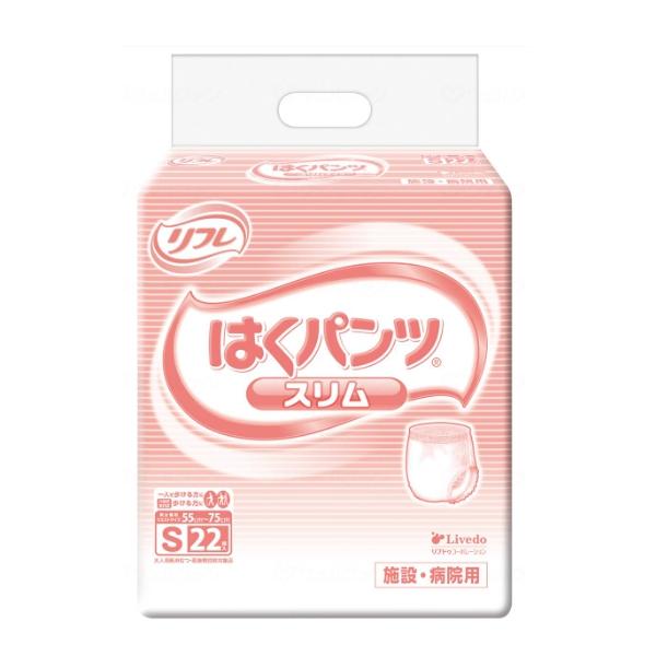 リブドゥ　リフレ　はくパンツ　スリムタイプ　Sサイズ　17421→18946　1袋22枚　大人用　紙おむつ　(法人様送り専門店)