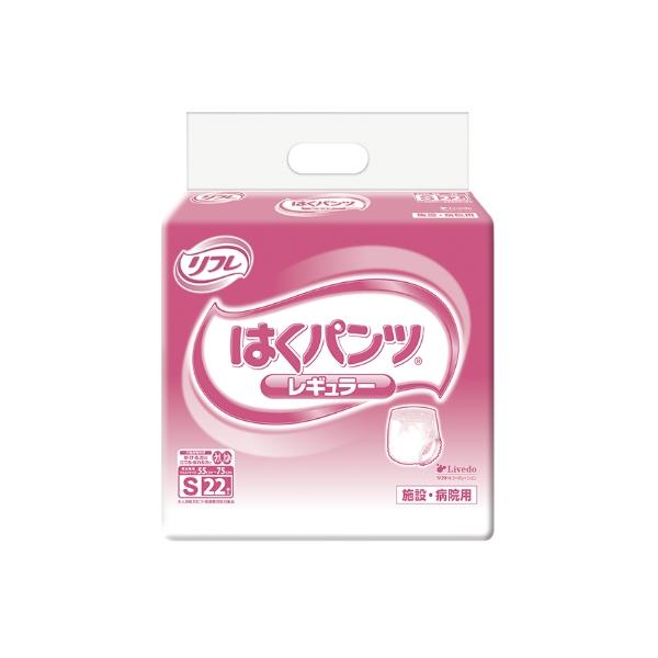はくパンツ　レギュラー　Sサイズ　17425　22枚入　リフレ リブドゥ　大人用 介護 紙おむつ　(法人様 送り専門店)