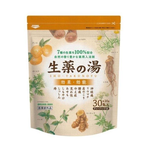 ※法人様送り専門店ページ●成分／コウボク、トウキ、チンピ、センキュウ、ガイヨウ、カミツレ、ハッカ●生産国／日本●医薬部外品メーカー：日本フイリン※【法人様送り：送料無料(沖縄・北海道、一部地域除く)】※（お届け先が北海道・沖縄・離島など、送...