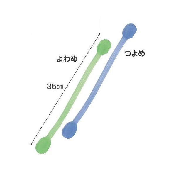 ロコチューブ　よわめNH3001 / つよめNH3002　羽立工業　トレーニング　(法人様送り専門店)