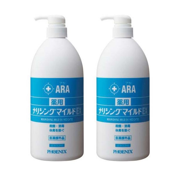 アラ　薬用ナリシングマイルドEX　00091133　1000mL×2本セット　フェニックス　全身洗浄料 医薬部外品 介護 入浴介助 体臭を防ぐ (法人様送り専門店)