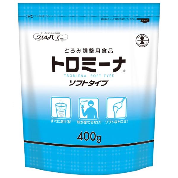 とろみ調整用食品　ウエルハーモニー　トロミーナ　ソフトタイプ　1袋 400g　ダマになりにくい　喉への張り付きが少なく飲みやすい　(法人様送り専門店)