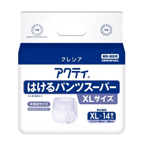 アクティ　はけるパンツスーパー　84803　XL　14枚　総吸収量：970cc (法人様送り専門店)