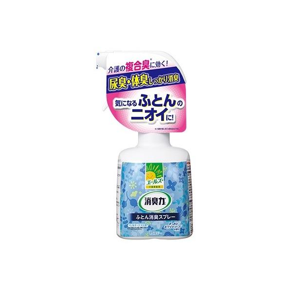 エールズ　介護家庭用消臭力　ふとん用消臭スプレー 12648　370mL　エステー　(法人様送り専門店)
