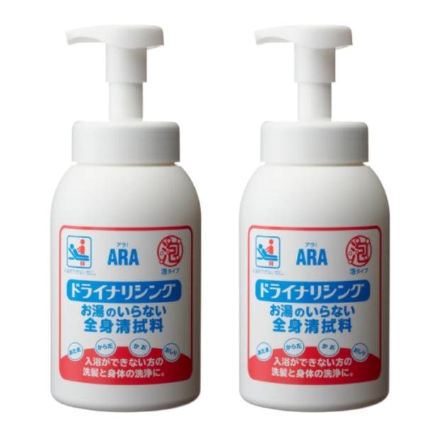 アラ ドライナリシング 00001493 550mL×2本セット フェニックス お湯のいらない全身清拭料 泡タイプ ドライ全身シャンプー 介護 (法人様送り専門店)