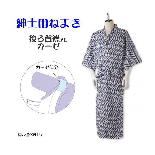 竹虎　ガーゼ寝巻き　紳士用　090942　Sサイズ (法人様送り専門店)