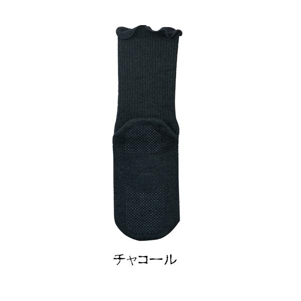 極上しめつけません　特大サイズすべり止め付　4697　チャコール　(法人様送り専門店)